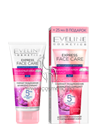 ��������� ���� ��� ���� 2 � 1 ��� ����� � �������� � ������������ ���� Eveline Cosmetics Express Face Care Cream 2in1 small