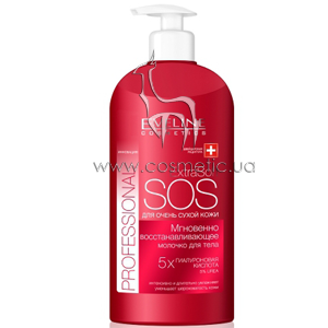 ��������� ����������������� ������� ��� ���� Eveline Cosmetics Extra Soft Multiregenerating Body Milk