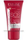 ����������� ����������� ���� ��� ����� ����� ��� Eveline Cosmetics Extra Soft SOS Regenerating Hand Cream small