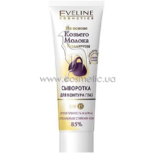 ��������� ��� ������� ���� Eveline Cosmetics Eye Serum