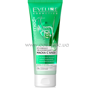 ��������� ����������� ����� � ���� 3�1 Eveline Cosmetics Facemed+ Aloe Vera Moisturizing Mask 3in1