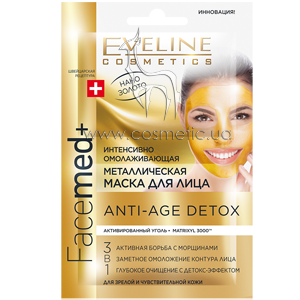 ���������� ������������� ������������� ����� ��� ���� � ���� ������� 3 � 1 Eveline Cosmetics Facemed+ Anti-Age Detox Mask 3in1