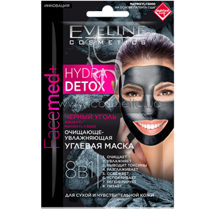 ��������-����������� ������� ����� 8�1 Eveline Cosmetics Facemed+ Hydra Detox Mask 8in1