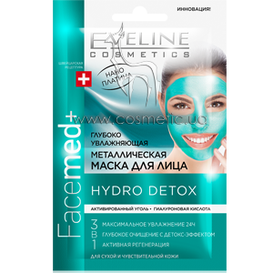 ������� ����������� ������������� ����� ��� ���� � ���� �������� 3�1 Eveline Cosmetics FaceMed+ Hydro Detox Mask 3in1