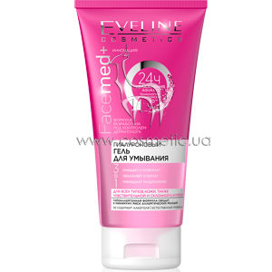 ������������ ���� ��� �������� 3�1 Eveline Cosmetics Facemed+ Hylauronic Face Wash Gel 3in1