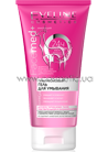 ������������ ���� ��� �������� 3�1 Eveline Cosmetics Facemed+ Hylauronic Face Wash Gel 3in1 small