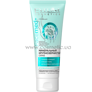 ����������� ��������������� ����� 3�1 Eveline Cosmetics Facemed+ Mineral Scrub 3in1