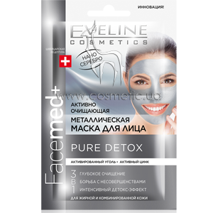 ������� ��������� ������������� ����� ��� ���� � ���� �������� 3�1 Eveline Cosmetics FaceMed+ Pure Detox Mask 3in1