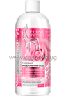 ������� ����������� ���� 3�1 Eveline Cosmetics Facemed+ Rose Micellar Water 3in1 small