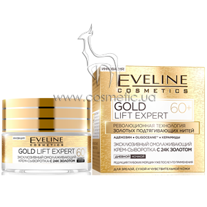 ������-����������� ���� 60+ Eveline Cosmetics Gold Lift Expert 60+ Face Cream-Serum 24k Gold