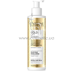 �������� ������� ��� ��������� ���� Eveline Cosmetics Gold Lift Expert Makeup Eye Remover