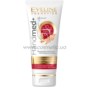 ������������� ����-��������� Eveline Cosmetics Handmed+ Anti-aging Cream