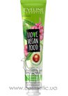 ����������������� ���� ��� ���Eveline Cosmetics I Love Vegan Food Avocado & Hibiscus Hand Cream Eveline Cosmetics I Love Vegan Food Avocado & Hibiscus Hand Cream small