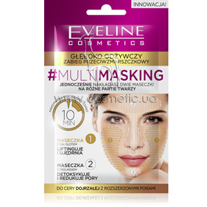 ����� ��� ���� � �������-�������� ��� ������ ���� Eveline Cosmetics Multimasking Mask