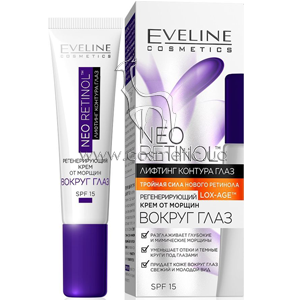 �������������� ���� �� ������ ������ ���� Eveline Cosmetics Neo Retinol Anti Wrinkle Eye Cream