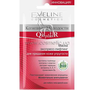 ����� ��������-������� ��� �������� ���� ��������� Eveline Cosmetics Q10+R Lifting Mask