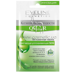 ���������� ����� ���������-������������� SOS Eveline Cosmetics Q10+R Mask