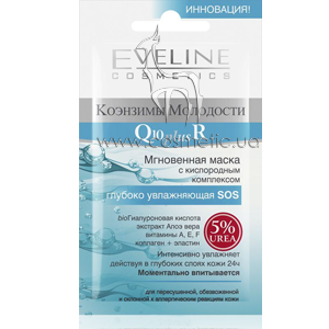 ���������� ����� � ����������� ���������� SOS Eveline Cosmetics Q10+R Moisturizing Mask