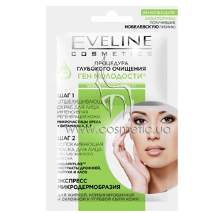 �������������� ����� ��� ���� + ������������� ����� ��� ���� Eveline Cosmetics Sebu Control Expert Mask & Phil