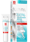 ����������-������������� ��������-������ Eveline Cosmetics Skin Therapy Professinal 100% Hyaluronic Acid small