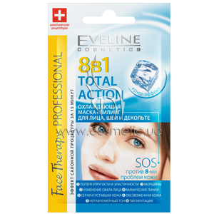 ����� ��� ���� ����������� + ������ Eveline Cosmetics Skin Therapy Professinal 8in1 Total Action Mask
