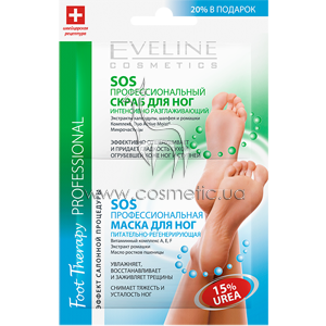 ����� ��� ��� + ����� ��� ��� Eveline Cosmetics Skin Therapy Professinal Foot Scrab & Mask