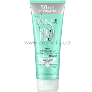 ���� ��� ��������� �����������+���������� Eveline Cosmetics Slim Extreme 3D Spa Cream