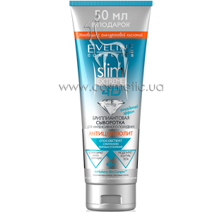 ������������� ��������������� ��������� ��� ������������ ��������� � ����������� �������� Eveline Cosmetics Slim Extreme 4D Anti-Cellulite Diamond Slimming Serum