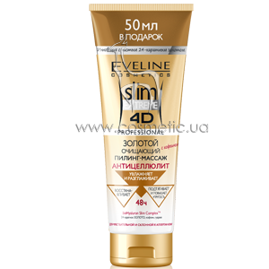 ������� ��������������� ������-������ ��������� Eveline Cosmetics Slim Extreme 4D Gold Draining Peeling-Massage