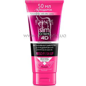 ����������� ��������� ��� ����� Eveline Cosmetics Slim Extreme 4D Mezo Bust Push-Up