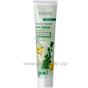 ������ �������������� ���� ��� ���� ���� ������ Eveline Cosmetics SPA Cucumber Juice Cream