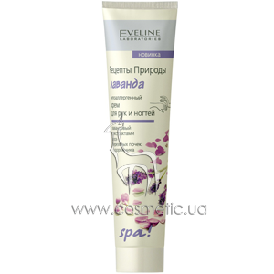 ���� ��� ��� � ������ �������� Eveline Cosmetics SPA Lavender Hand and Nail Cream