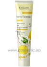 ���� ��� ��� � ������ ������� Eveline Cosmetics SPA Lemon Hand and Nail Cream small