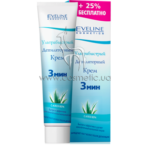 ������������� ������������ ���� � ���� ���� Eveline Cosmetics Ultrafast Depilatory Cream 3 Minutes
