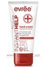 ����-��������� ��� ����� ����� ���� ��� Evree Instant Help Hand Rescue Cream small