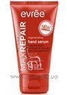 �������������� ��������� ��� ����� ����� ���� ��� Evree Max Repair Highly Regenerative Hand Serum small