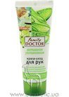 ���� ��� ��� � ������ ��������� ���������� Family Doctor Active Moisturizing Hand Cream small