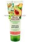 ����-���� ��� ��� ������������ ������ Family Doctor Night Hand Cream small