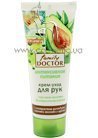 ����-���� ��� ��� ������������ ������� Family Doctor Nutritious Hand Cream small
