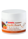 ����-����� ��� ��� ������ � ��������� Gehwol Fusskraft Soft Feet Butter Kakao & Mandarine small