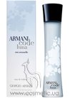 ��������� ���� Giorgio Armani Armani Code Luna Eau Sensuelle small