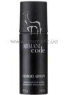 ���������� Giorgio Armani Code small