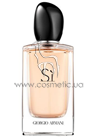 ������ Giorgio Armani Si Eau de Parfum small