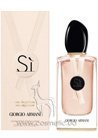 ��������������� ���� Giorgio Armani Si Rose Signature small
