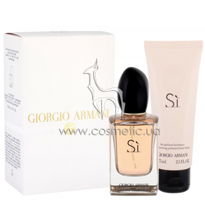 ����� Giorgio Armani Si Travel Set