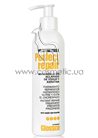 ����������� ����� ��� ������������ ����� Glossco Treatment Perfect Repair No Rinse Mask small