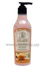 ����������������� ������ ��� ���� � ������������� �������� Green Energy Organics La Recolte des Fleurs d'Orange Body lotion Regenerating �3 small