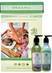 Набор для тела Green Energy Organics La Recolte des Plantes Set №2 smallest