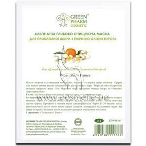 ����� ��� ���� Green Pharm Cosmetic ����������� ������� ��������� ����� ��� ���������� ���� � ������� ������ ������
