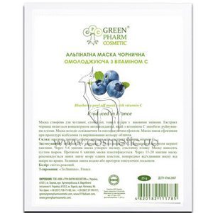 ����� ��� ���� Green Pharm Cosmetic ����������� ����� ��������� ������������� � ��������� �